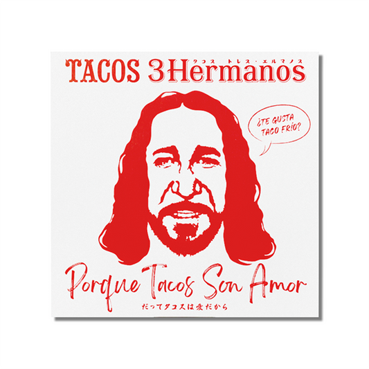 冷凍タコス2種セット(スアデロ・カルニタス)