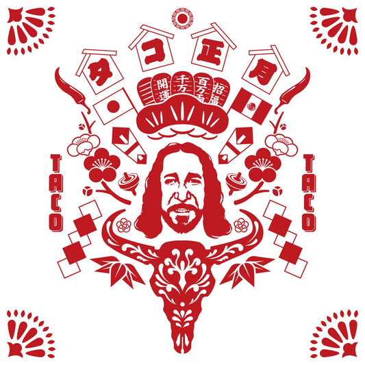 【タコ正月:予約販売】冷凍タコス2種セット(スアデロ、カルニタス)【限定年賀状付き】