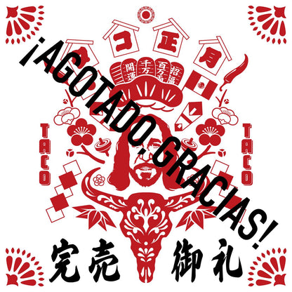 【タコ正月：予約販売】冷凍タコス2種セット（スアデロ、カルニタス）【限定年賀状付き】