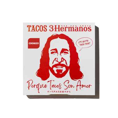 冷凍タコス チョリソ / TACO CONGELADO DE CHORIZO